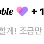 [이것좀봐줘] 군대 가면 <b>버블</b> 디데이 끊겨요???