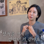 유이, <b>A</b>양 싸구려 모텔 영상 주인공으로 지목당해…"상처 크게...