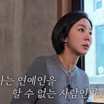 유이, "걸그룹 <b>A양</b> 사생활 영상 유출→합성사진" 트라우마 고백...