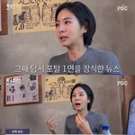 "'걸그룹 <b>A양</b> 영상 유출' 의혹 상처..트라우마로 남아"[스타이슈]