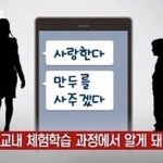 눈 <b>평가</b>좀 해줘