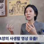 "싸구려 합성 사진, 내 인생 가장 큰 상처" 유이, 걸그룹A양...