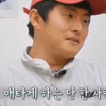 굿데이) <b>gd</b> &amp; 기안84 새로운 떡밥