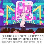 아이브 이서앵콜