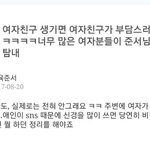 솔지 육<b>준서</b> 옛날 에스크라는데