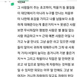 인스티즈 감성보니까 판이 최고인듯