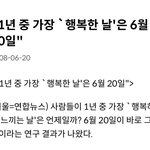 [댓글부탁해] ㄹㅇ 친구한테 <b>집착</b>하는거 하지말아야함