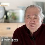 3번 <b>재발</b>” 나성균, 암투병 아내 위해 약초 채취까지 (‘특종세상’)...