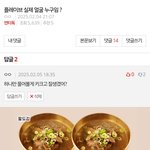 플레이브 <b>실제</b> 얼굴