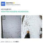 아 <b>박성훈</b> 개웃기네...