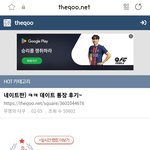 !!요새 주작??<b>현황</b>!!
