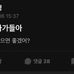 아 에타 <b>선배짓</b> ㅈㄴ싫네