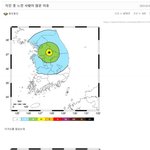 <펌글> <b>지진</b> 올 줄도 몰랐네