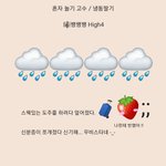[하고싶은말] 왜 <b>존재</b>를 흐릴까.. 큰캐리어 신분증