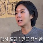유이 "싸구려 모텔에 내 얼굴 합성… 큰 상처였다