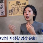 유이 “싸구려 모텔에 내 얼굴 합성…트라우마로 남아”