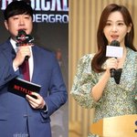 배성재, 김다영 아나운서와 5월 결혼