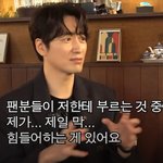 '밀키 바닐라 엔젤'이 애칭이라는 <b>초미남</b>