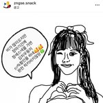 예비삼수생 전방에 정병 개크게<b>발사</b>