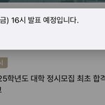 조기발표좀 <b>해라</b>