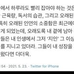[혼자하는말] ...