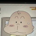 틱톡커 김<b>다윤</b> 남자친구