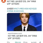 [댓글부탁해] <b>엔시티</b> <b>해찬</b>보다 잘생긴 엔시티즌