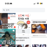[드루와] 인스타 <b>돋보기</b> 왜이럼????