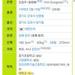 [팬톡] 엔시티 <b>정우</b> 대학