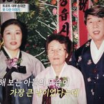 송대관, <b>모친</b> 기일에 세상 떠났다.."뭐가 그리 바쁘냐며 못가게...