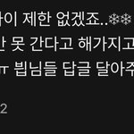 [댓글부탁해] <b>지디</b> 이게뭔소리임