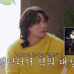 빅뱅 대성, 알고보면 뮤지컬 경력자‥규현과 공감대(집대성)
