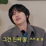 규현 "'솔로지옥' <b>MC</b>=꿀 인정…하루 5회분도 촬영 가능"...