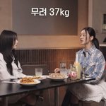 강혜원 몸무게 37키로라는게 <b>개충</b>격이네