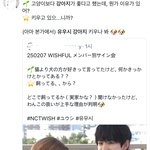 유우시 강아지 키운대