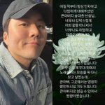‘태진아 子’ 이루, 故 송대관 추모…“큰아빠 <b>평안</b>하길” [전문]