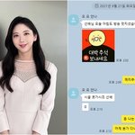 [단독] 故오요안나·<b>A씨</b> 카톡 입수…"안나야, 이쁘다"·"많이...