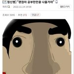 <b>개학</b>생각하면 벌써부터 우울해짐
