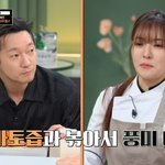 반토막났는데…손석구도 안 통했다, '<b>냉부</b>해' 귀환 2달 만에 '흔들'