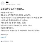 [댓글부탁해] 당근 싸움글 보다가 내가 남편이랑 싸웠어