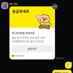 [댓글부탁해] 크루즈 여행 가는데 <b>이돈</b> 받아도 댐?