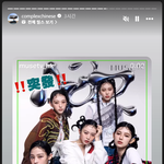 뉴진스 새 소속사 중국자본 안낀거 맞음?