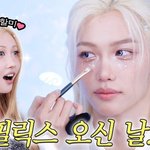 <b>사배언니</b> 채널에 나간 남돌들