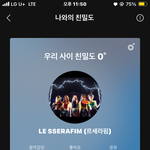 ㅅㅈㅎ ㄹㅅㄹㅍ <b>인기</b> 많지 않앗엇냐