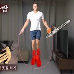 윗집 발망치 <b>미틴</b>