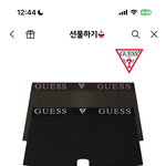 남친빤쮸선물 골라<b>줄</b><b>사람</b>