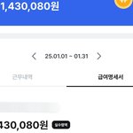공장 알바 후기