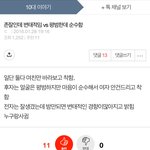 여자들 <b>변태적</b>인 거 좋아했네..