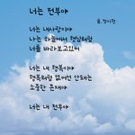[혼자하는말] <b>바보</b>입니다