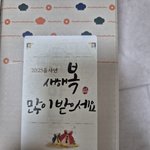 회사에서나온 설선물이에요